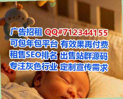 成华助孕贸易经营部